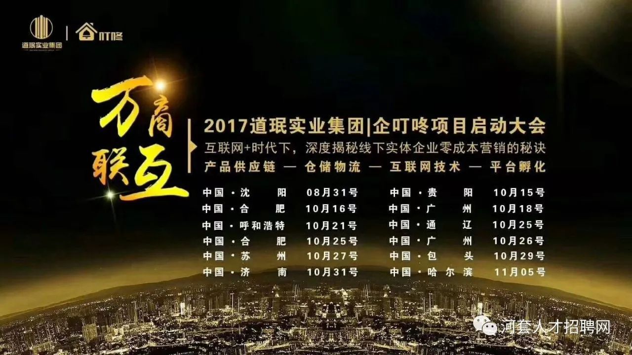 开云kaiyun官方网站:泰禾集团孙河项目急套现(图1) Kaiyun官方网站