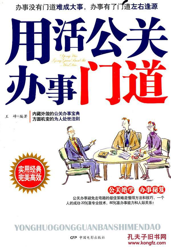 【Kaiyun官方网站】steam《扣押豪华版》限时免费送 2D解密游戏(图3) Kaiyun官方网站