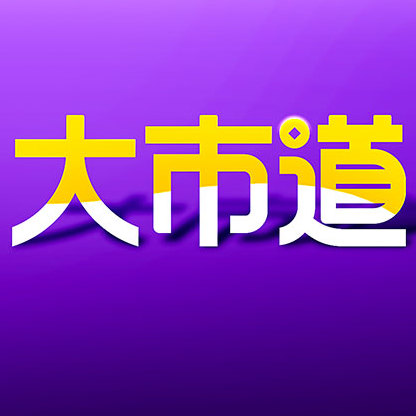 远洋集团:前11月协议销售额约1132.5亿元 同比上升22%_开云kaiyun官方网站(图4) 开云kaiyun官方网站