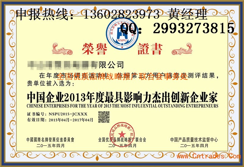 沪地块创全国单价地王纪录-kaiyun官网入口(图3) kaiyun官网入口