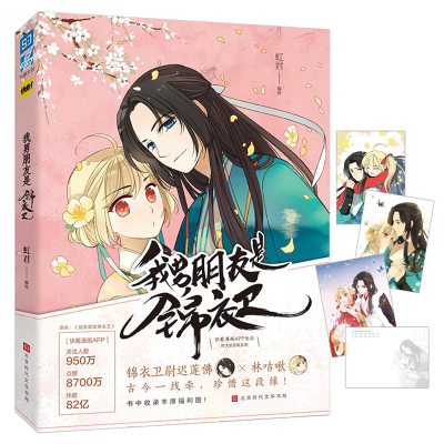 kaiyun官网入口|《如龙6:命之诗》如期发售 第一款免费DLC发布(图4) Kaiyun官方网站