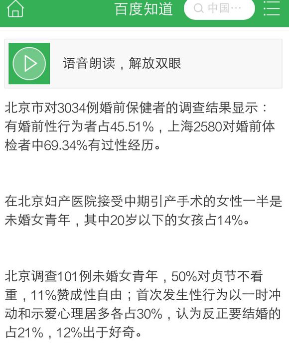 kaiyun官网入口|研究提出加快成渝城市群一体化发展的政策举措(图2) kaiyun官网入口