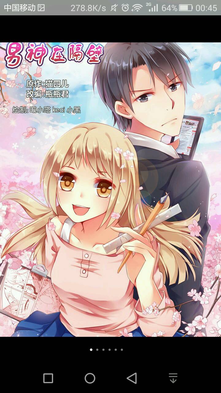 营业税改增值税后二手房交易优惠政策一律延续‘Kaiyun官方网站’(图3) 开云kaiyun官方网站