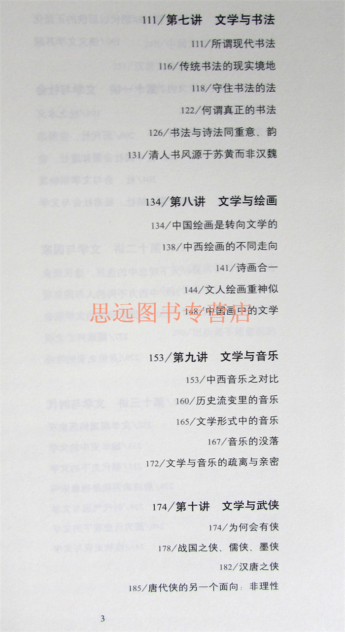 kaiyun官网入口_专利信息暗示PS5拥有联网游戏邀请系统(图1) kaiyun官网入口