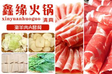 LOL燃情集结英雄出征活动网址 季中冠军赛助威赢永久_开云kaiyun官方网站(图2) 开云kaiyun官方网站