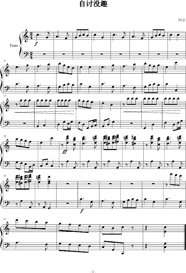 重靴下的商办治理 横在开发商、消费者与政府间的权衡题【开云kaiyun官方网站】(图3) 开云kaiyun官方网站