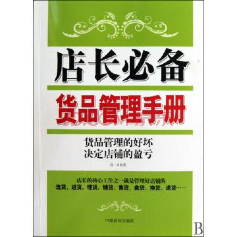 【开云kaiyun官方网站】节后首周北京新房成交同比下滑10% 二手房下滑35%(图1) Kaiyun官方网站