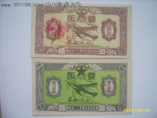 万科:120亿元公司债券获证监会核准发行:Kaiyun官方网站(图4) 开云kaiyun官方网站