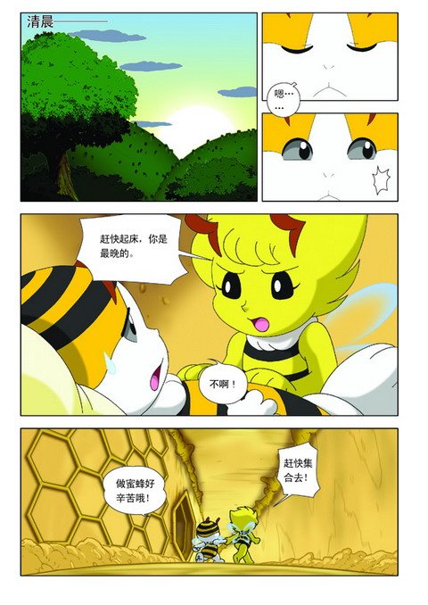 开云kaiyun官方网站:中粮集团:20亿元超短期融资券发行 利率仅2.90%(图3) 开云kaiyun官方网站