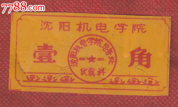 开云kaiyun官方网站:《飙酷车神2》育碧土豆服务器出问题 马上就解决了(图2) kaiyun官网入口