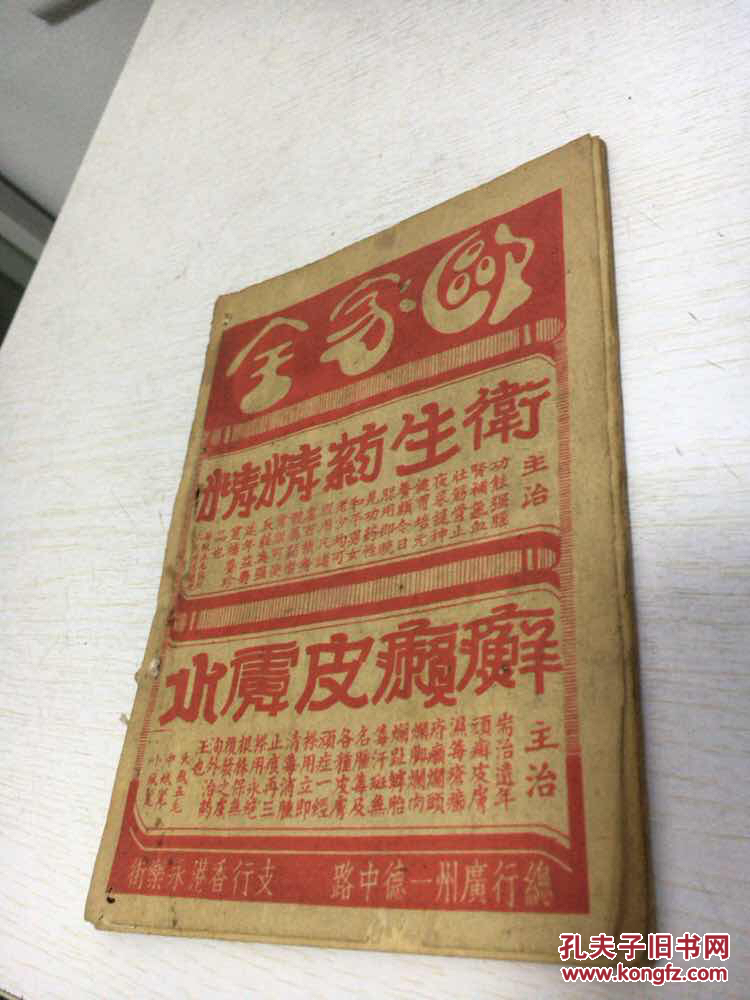 楼面价赶上限售价,天恒你赚啥?_Kaiyun官方网站(图1) kaiyun官网入口