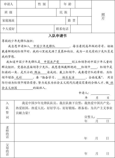 Kaiyun官方网站