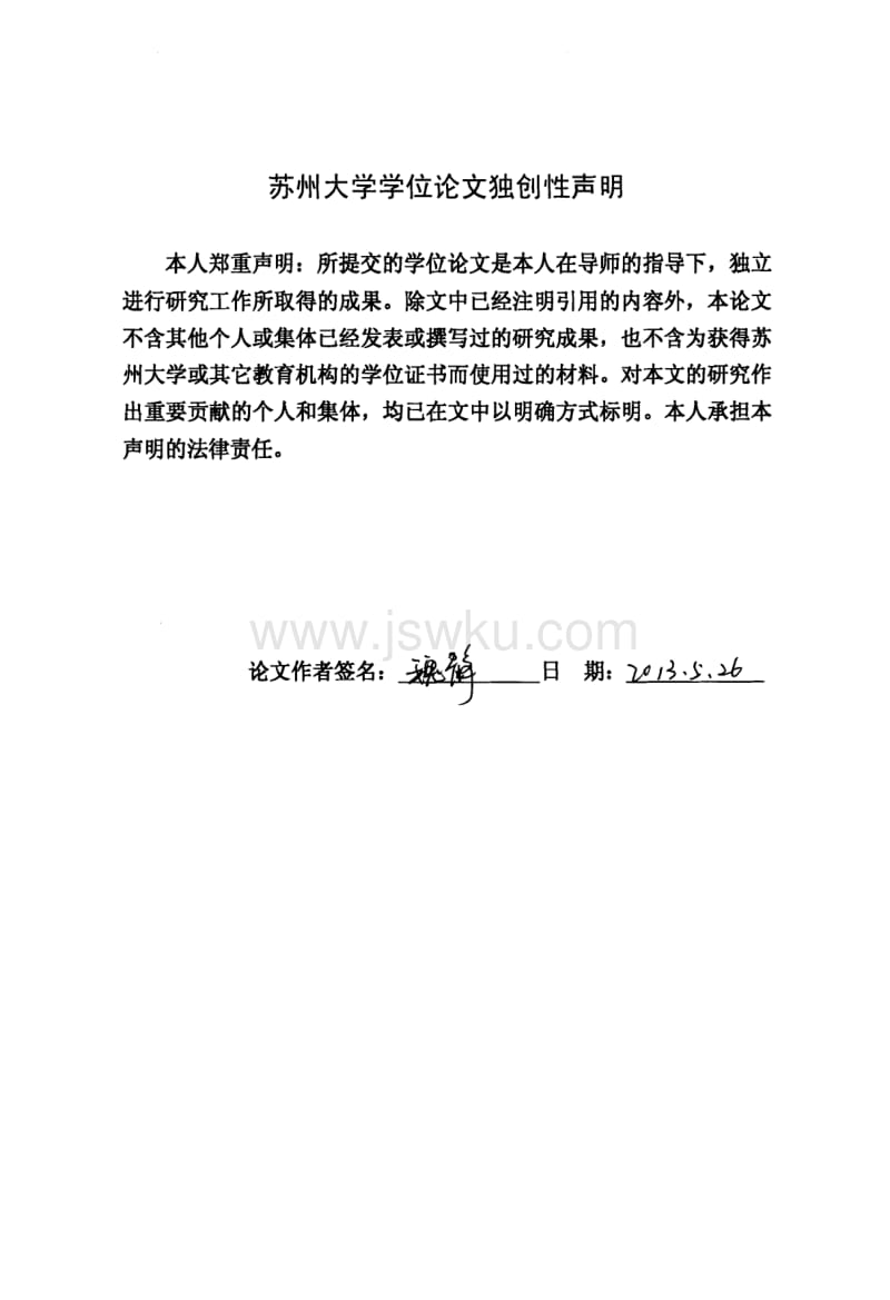 开云kaiyun官方网站