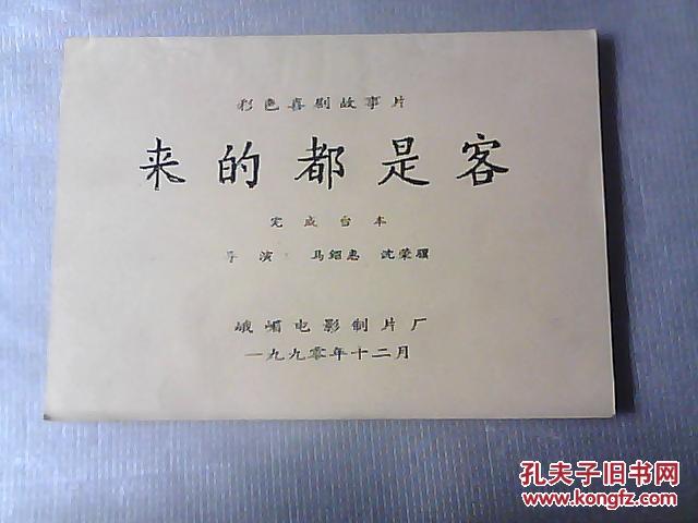 硬核动作冒险游戏《迸发》续作筹备中 预计明年发售“开云kaiyun官方网站”(图1) 开云kaiyun官方网站