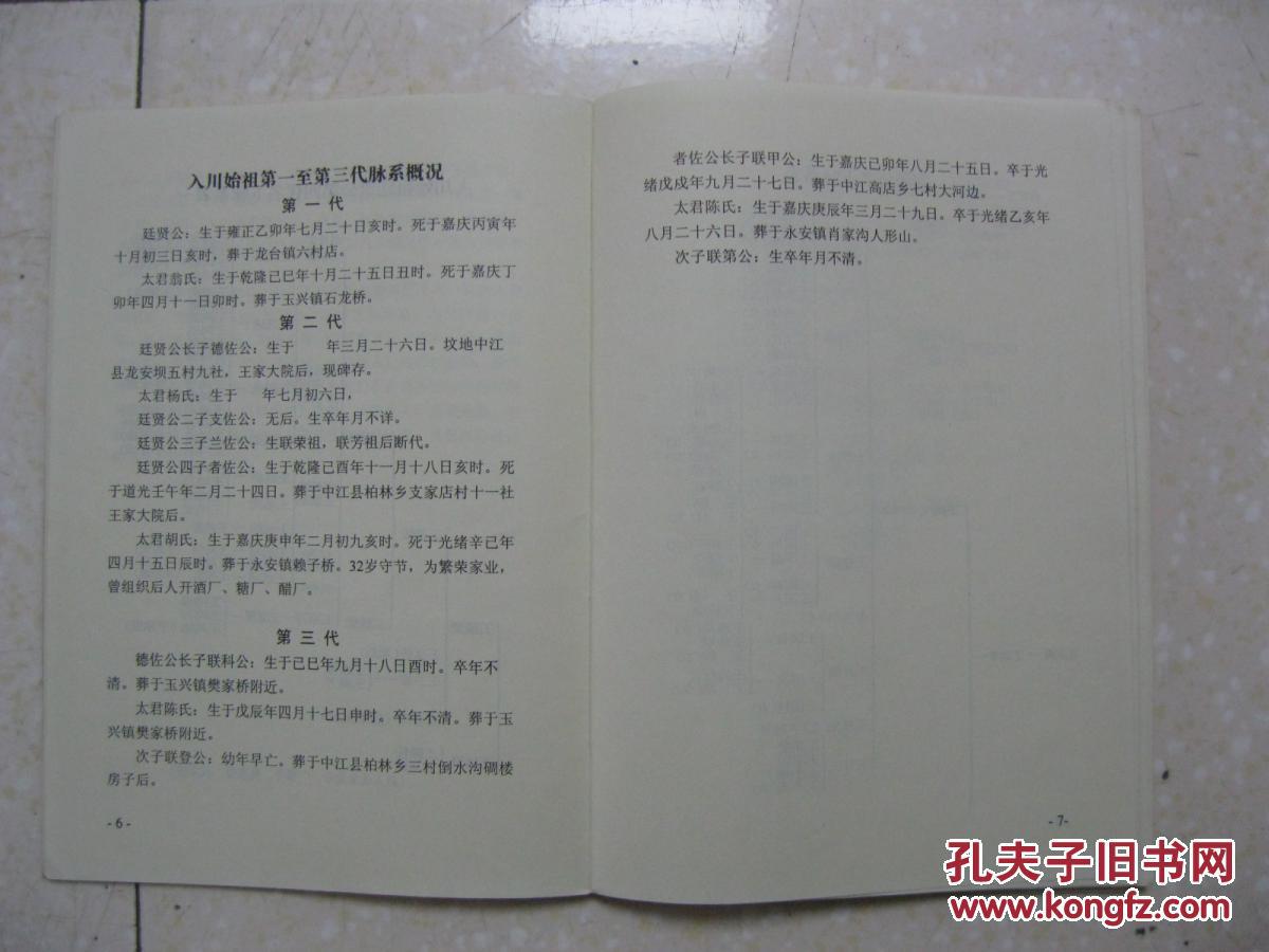 绝地求生中秋活动9月20日开放 完成任务领中秋套装【开云kaiyun官方网站】(图2) Kaiyun官方网站