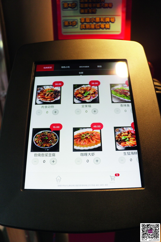 锐见财报 | 佳兆业:大湾区“亲儿子”迎来“复盘”后首个偿债高峰“开云kaiyun官方网站”(图4) Kaiyun官方网站