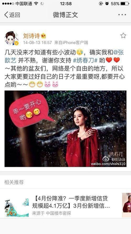 【Kaiyun官方网站】《天命奇御》少林寺情报曝光 正邪大战一触即发(图2) 开云kaiyun官方网站