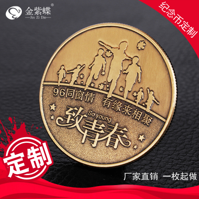 ‘Kaiyun官方网站’光荣春季大特惠展开 《讨鬼传2》《战国无双》大折扣(图4) Kaiyun官方网站