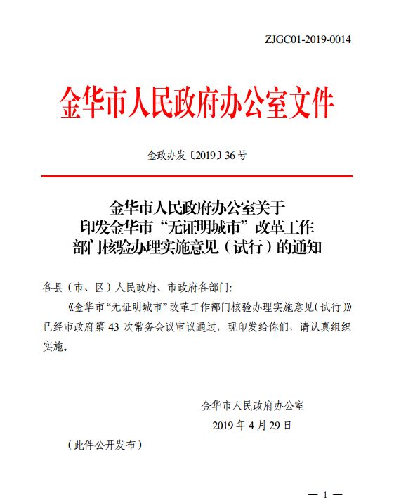 开云kaiyun官方网站