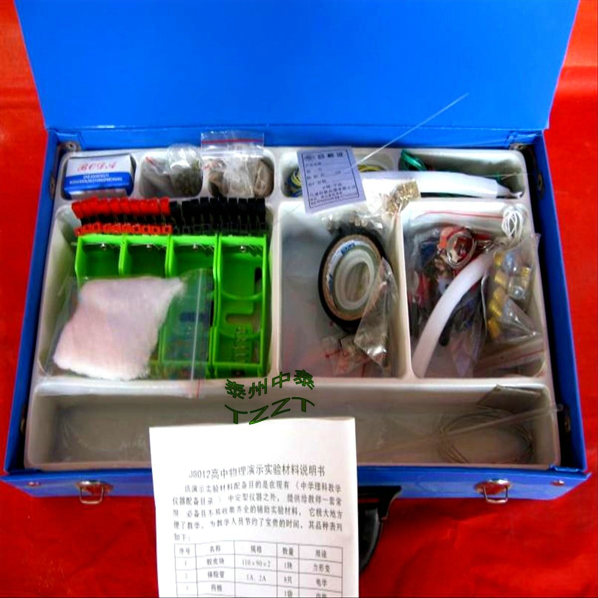 开云kaiyun官方网站