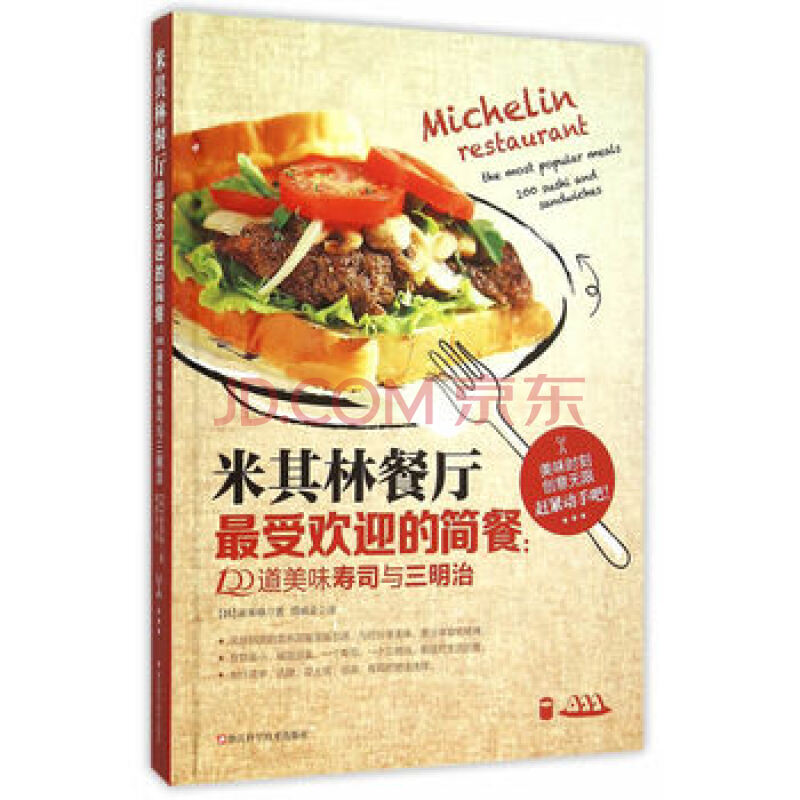 《死或生:沙滩排球3》新DLC截图 5月25日解锁“kaiyun官网入口”(图2) Kaiyun官方网站