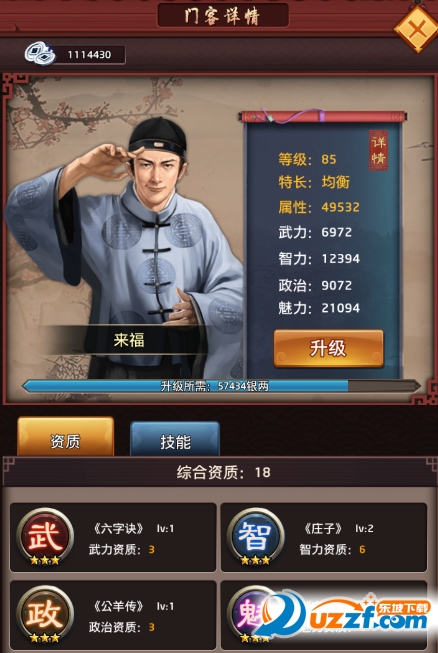 受Steam发行日期限制 国产FPS游戏《光明记忆》跳票‘kaiyun官网入口’(图2) kaiyun官网入口