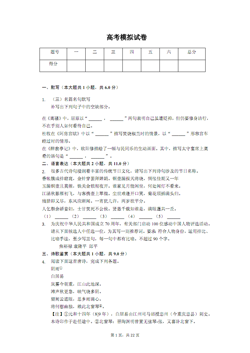 Kaiyun官方网站