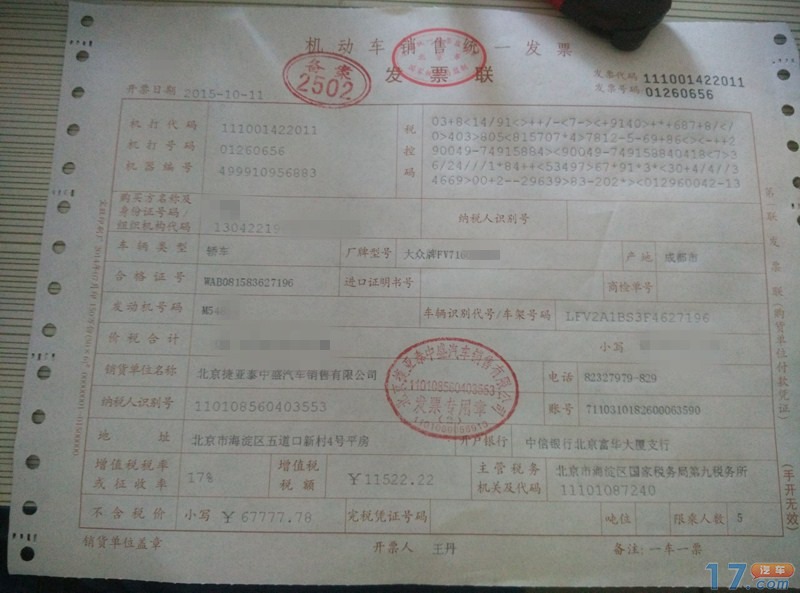 【kaiyun官网入口】许家印在海花岛玩了哪些花招?(图1) 开云kaiyun官方网站