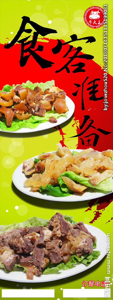 开云kaiyun官方网站