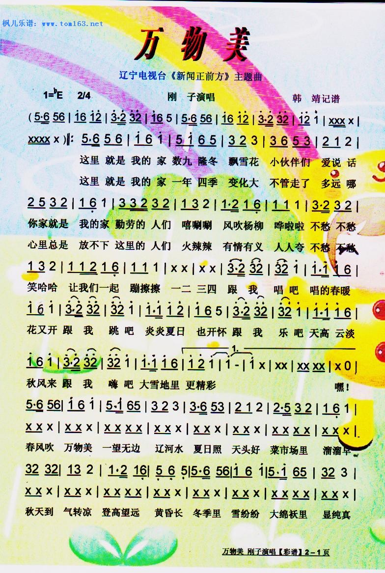 kaiyun官网入口