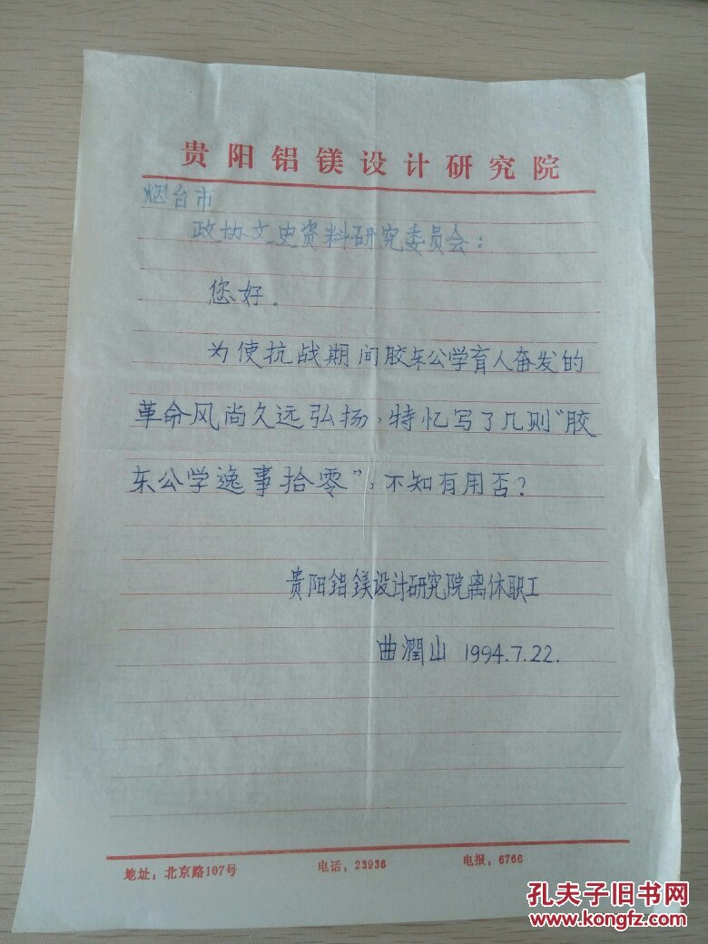 kaiyun官网入口