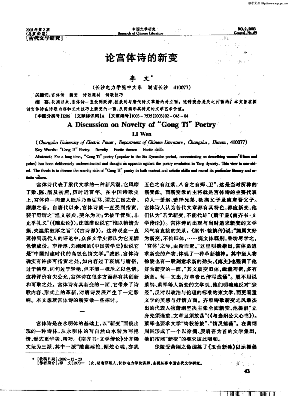 开云kaiyun官方网站