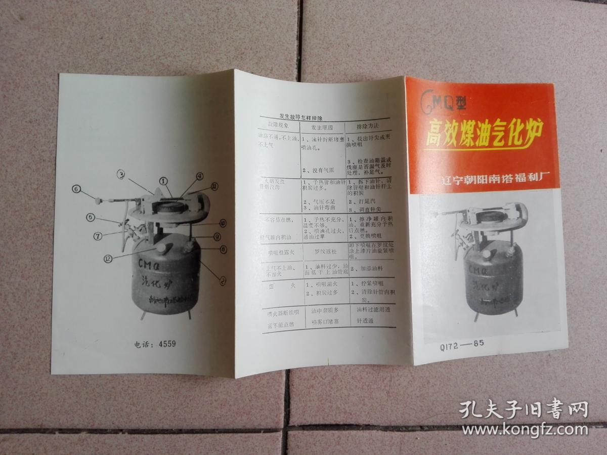 kaiyun官网入口