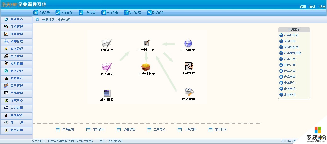 Kaiyun官方网站